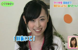 まいんちゃんこと福原遥のフェラ顔ｗｗｗJKのパンチラ放送事故ｗｗｗｗ　画像69枚