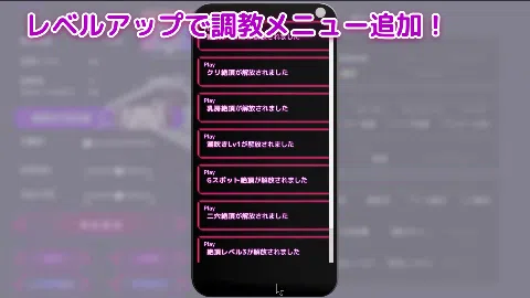 洗脳アプリで高飛車なお嬢様を好き放題するシミュレーション