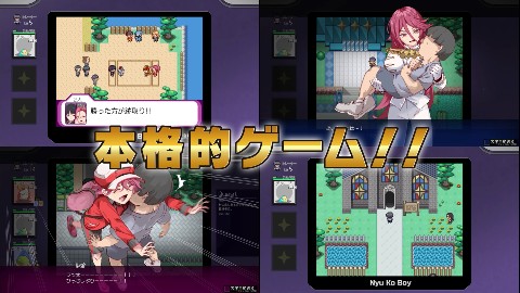 ヤリステメスブター ボクだけの謎ルール!女トレーナーに勝つとエッチあたりまえ