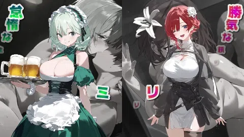 【スマホ対応】女冒険者の集うエッチな宿 Ver1.0.6