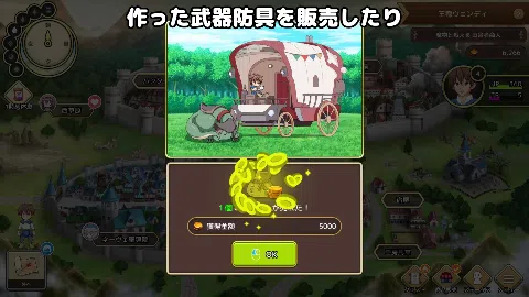 神彩の乙女 〜売れすぎた彩視る商人〜