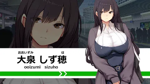 満車率300％ 3≒