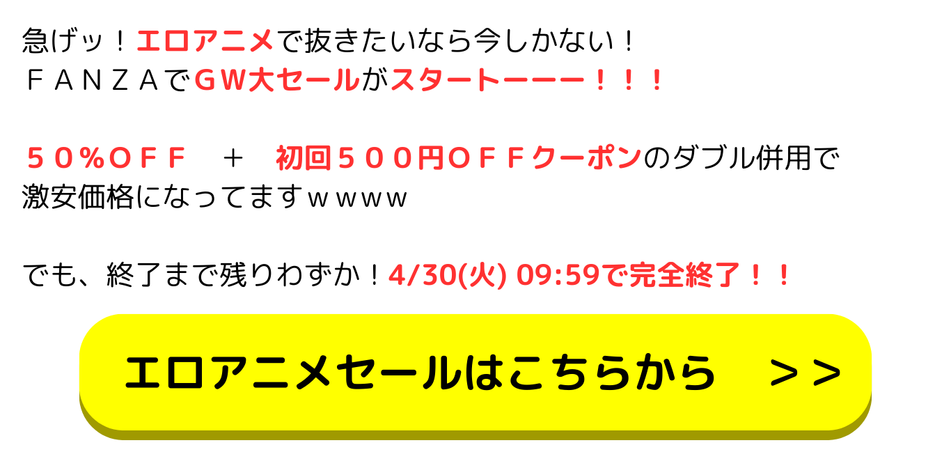 オナニー　精通 