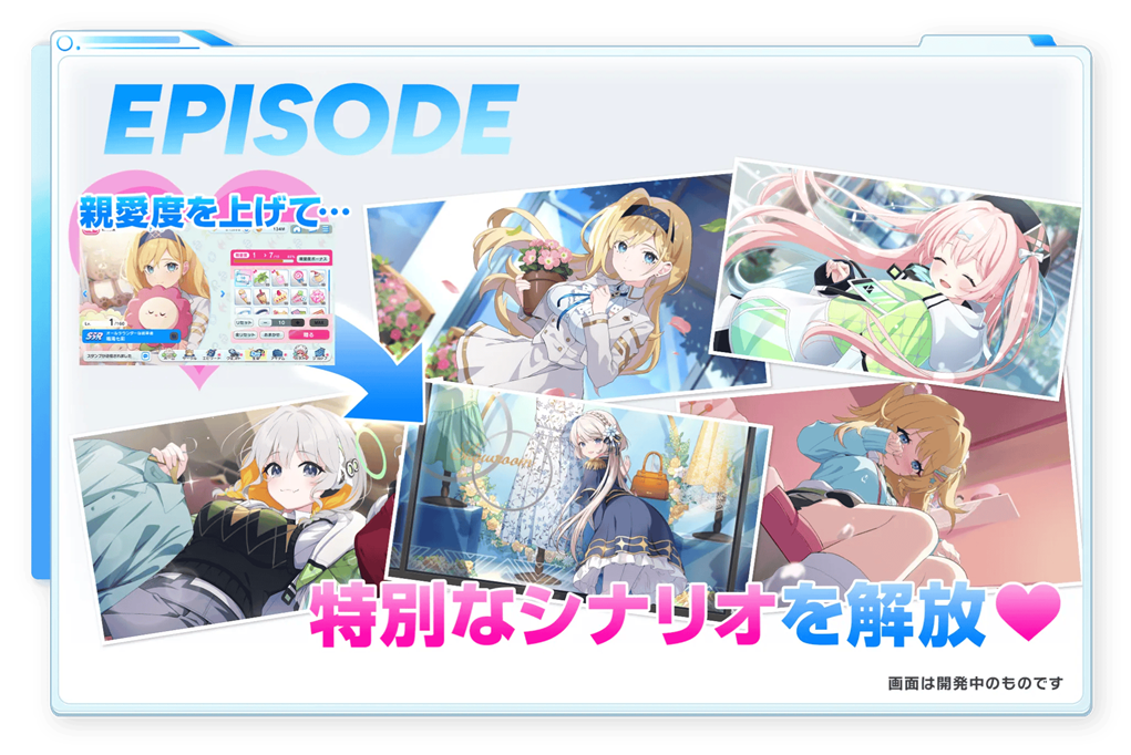 マブラヴ ガールズガーデンX