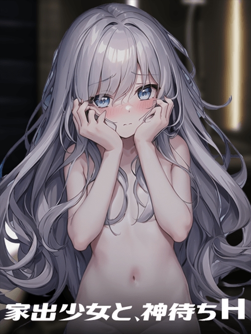 T横少女