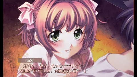 君が望む永遠 〜Enhanced Edition R〜 画像6