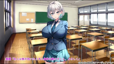 無口で爆乳な猫系幼馴染が裏では発情ドスケベモードで俺に懐いてくるんだが！？ The Motion Anime 画像8