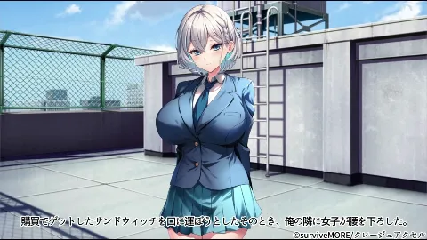 無口で爆乳な猫系幼馴染が裏では発情ドスケベモードで俺に懐いてくるんだが！？ The Motion Anime 画像9