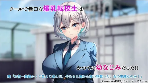 無口で爆乳な猫系幼馴染が裏では発情ドスケベモードで俺に懐いてくるんだが！？ The Motion Anime 画像10