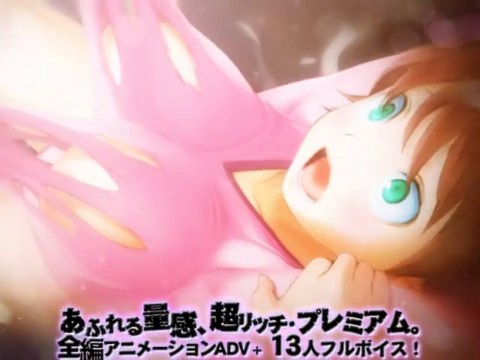 輪舞曲Duo -夜明けのフォルテシモ- ぷにゅぷりff