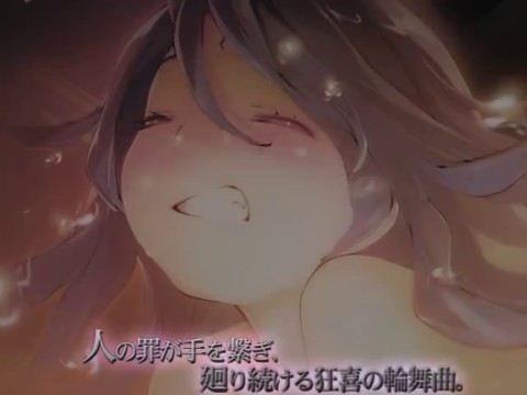 輪舞曲Duo -夜明けのフォルテシモ- ぷにゅぷりff