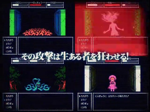 腐界に眠る王女のアバドーン