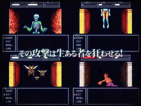 腐界に眠る王女のアバドーン