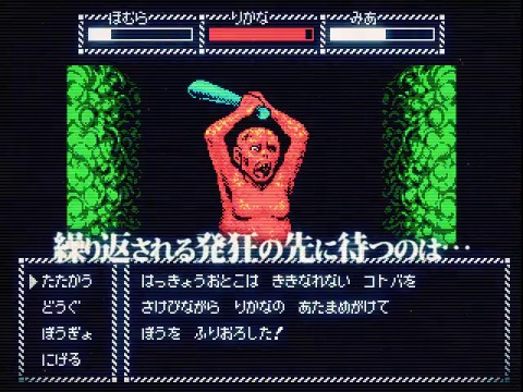 腐界に眠る王女のアバドーン