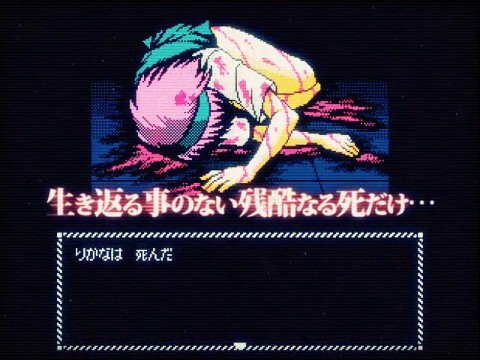 腐界に眠る王女のアバドーン