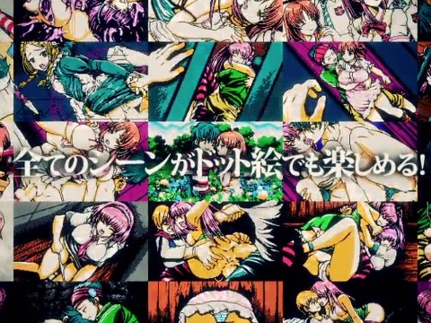 腐界に眠る王女のアバドーン