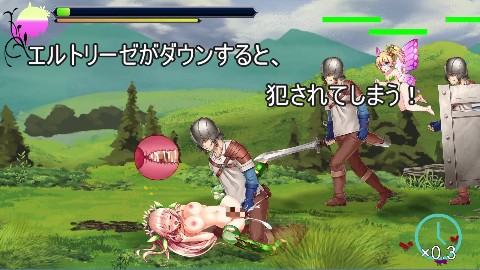 プリンセスディフェンダー〜精霊姫エルトリーゼの物語〜