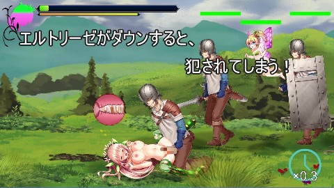プリンセスディフェンダー〜精霊姫エルトリーゼの物語〜