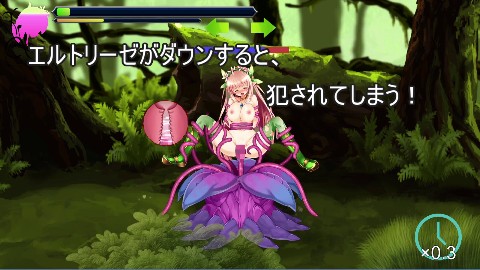 プリンセスディフェンダー〜精霊姫エルトリーゼの物語〜