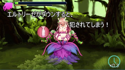 プリンセスディフェンダー〜精霊姫エルトリーゼの物語〜