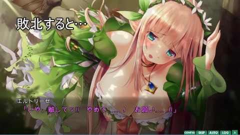 プリンセスディフェンダー〜精霊姫エルトリーゼの物語〜