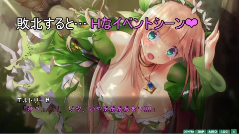 プリンセスディフェンダー〜精霊姫エルトリーゼの物語〜
