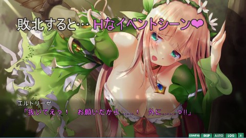 プリンセスディフェンダー〜精霊姫エルトリーゼの物語〜