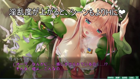 プリンセスディフェンダー〜精霊姫エルトリーゼの物語〜