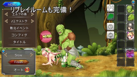 プリンセスディフェンダー〜精霊姫エルトリーゼの物語〜