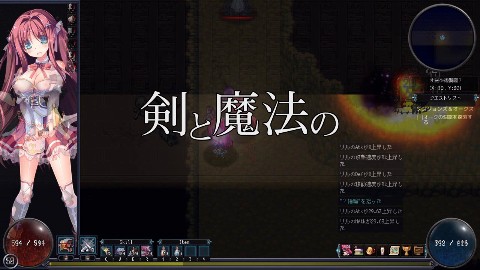 マジック＆スラッシュ-見習い冒険者リルのHな大冒険-