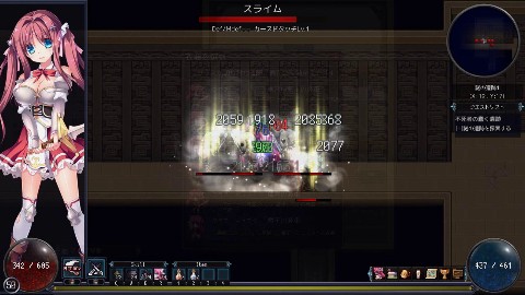 マジック＆スラッシュ-見習い冒険者リルのHな大冒険-