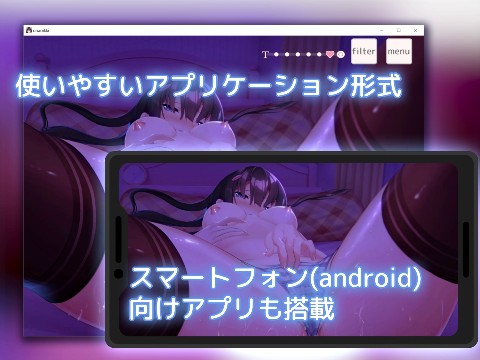 真面目な委員長がオナニー日記をつけているなんて…