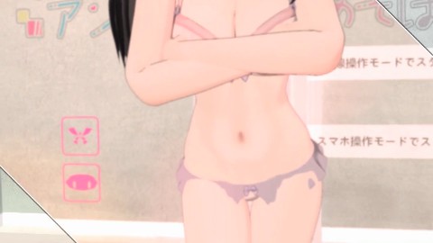 アンナちゃんとあそぼ！ サンプル13