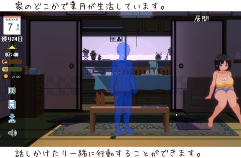SUMMER-田舎の性活-