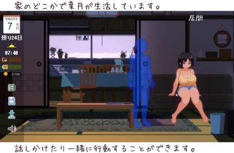 SUMMER-田舎の性活-