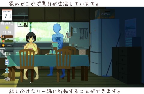 SUMMER-田舎の性活-