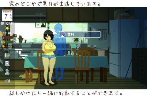 SUMMER-田舎の性活-