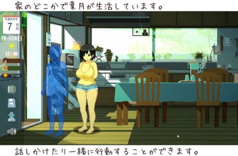 SUMMER-田舎の性活-