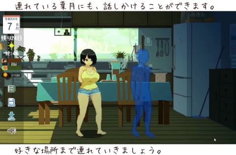 SUMMER-田舎の性活-