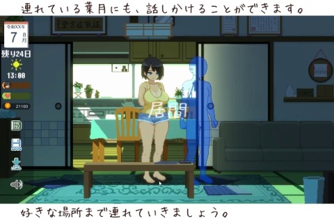SUMMER-田舎の性活-
