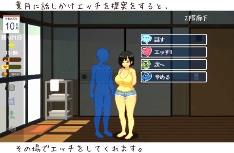 SUMMER-田舎の性活-