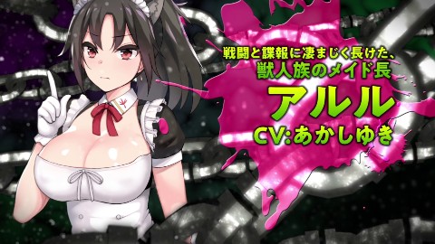 インペリアルハーレム