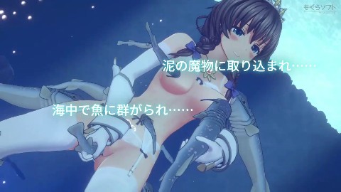 聖騎士リッカの物語 白翼と淫翼の姉妹