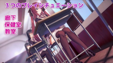 洗脳アプリで高飛車なお嬢様を好き放題するシミュレーション