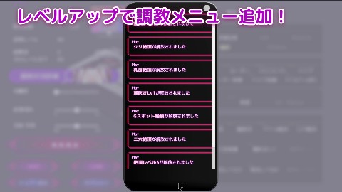 洗脳アプリで高飛車なお嬢様を好き放題するシミュレーション