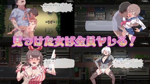 ヤレるチケット-みつけた女が歩く生オナホになった日-