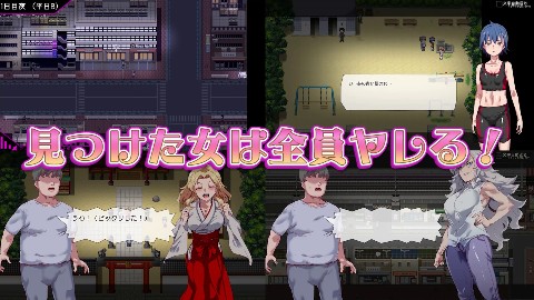 ヤレるチケット-みつけた女が歩く生オナホになった日-