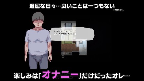 ヤレるチケット-みつけた女が歩く生オナホになった日-