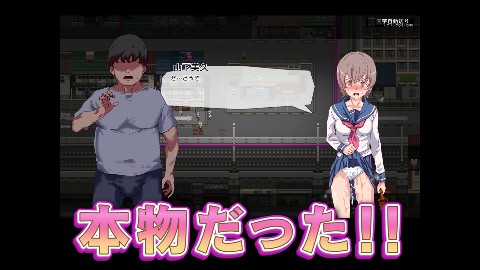 ヤレるチケット-みつけた女が歩く生オナホになった日-
