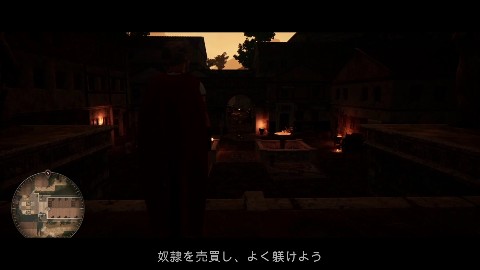 【日本語対応版】ローマの奴●権力と栄光
